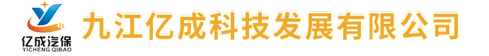 樂(lè)清市中建電氣有限公司